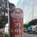 신안기공사 이미지