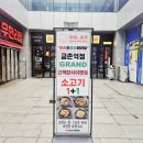 마라in홍콩 금촌역점 이미지