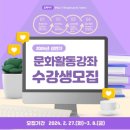 원주교육문화관 이미지