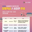 안성로컬마켓 이미지