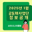 쌀밭愛이야기