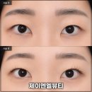 제이엔엘 | [인천 계양구] 계산동 속눈썹펌 잘하는곳 제이엔엘뷰티 첫 속눈썹펌 대만족 후기