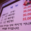 대왕참치 이미지