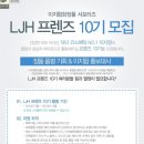 LJH 이미지