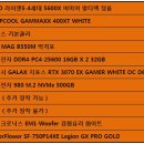 용산PC 네이버블로그