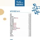 선남sea - 강동구 성안로 15 | 선남sea
