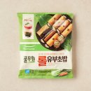유부와