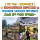에이바헤어 도봉한신점