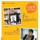 괴산문화예술회관 이미지