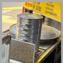소윤이네손만두&김밥