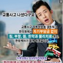 사과나무한의원 이미지