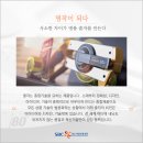 (주)코메론