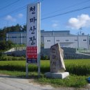 녹동리물탕골 네이버블로그