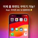 다인애플