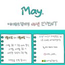 메이 유도 멀티짐 이미지