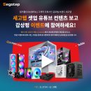 화이트 PC 이미지