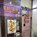 토브앤힐링