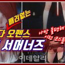 노닥 게임즈 이데일리