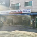 천조자동차공업사 이미지