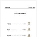 신원미용실 이미지