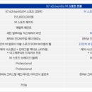 제트라인모터스 이미지