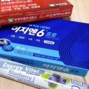 내유녹십자약국 이미지