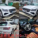 저스트카서비스 이미지