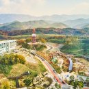 레인보우힐링관광지 이미지