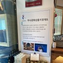 고향한정식 이미지