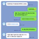 신내초교 후문쪽 | ●노원보컬학원 상위 1% 보컬트레이너에게 족집게 보컬레슨을 받을 수 있는 마스터보컬●