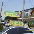 히든펜션 이미지