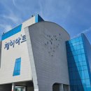 광주아트치과기공소 | 광주 웨딩홀 제이아트 뷔페 시식 후기 전메뉴 사진 지인할인 방법