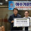 여수가온병원 이미지