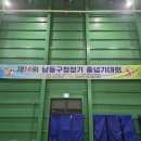 백두산 경희대 체육관 이미지