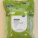 홍조바다 | 다이소 품절대란 뷰티템 추천 마미케어 바다포도 스킨팩 1075034 홍조 열감진정 모공관리 화잘먹부스터