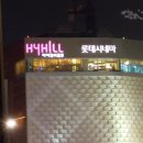 제이케이아울렛