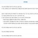 국민연금공단 티스토리