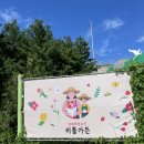 동지 농장2 이미지