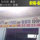 흥아축산