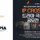 에이스토리 일간스포츠