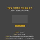 늘솜건축사사무소