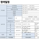 주식회사 라온테크 이미지