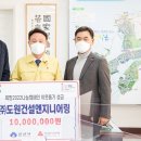 도원엔지니어링 이미지