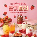 에이바우트커피 - 제주시 연삼로 402 | 에이바우트커피