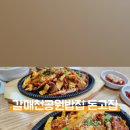 갈매천공원 이미지