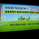 진산농업협동조합 이미지