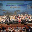 고창미래의원 이미지