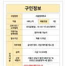 (주)영시큐리티