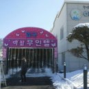 이팝무인텔 이미지