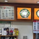 콩갈아맷돌되비지 이미지